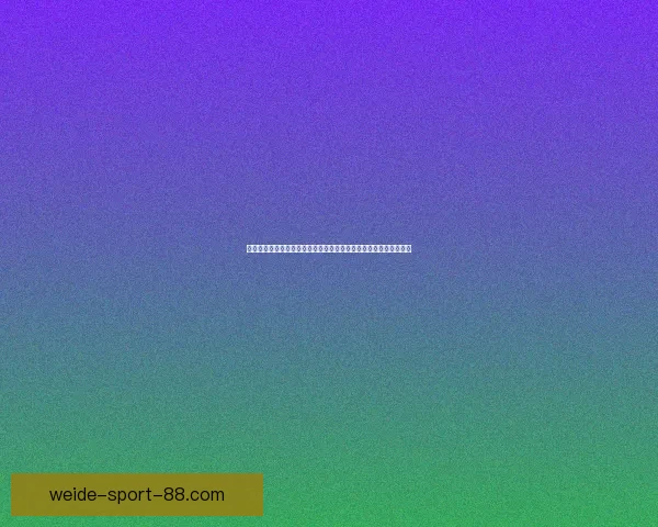 伟德官网入口助力全球用户畅享优质博彩体验开启全新娱乐世界之门