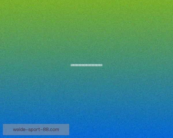 世界杯竞猜赔率全面解析与最新赛果趋势深度指南