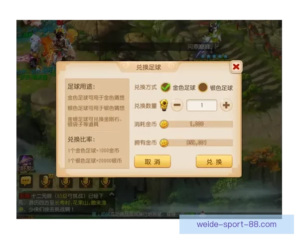 世界杯竞猜福利平台带你畅享精彩赛事赢取丰厚奖励