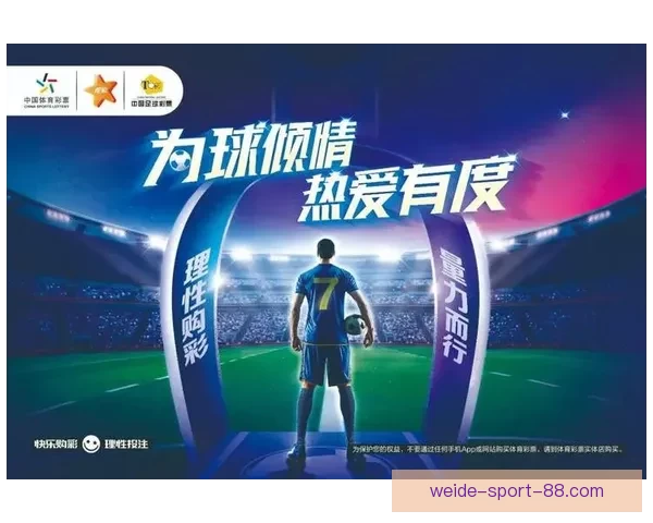 体育竞猜入口平台全新升级带来丰富投注选项与精彩赛事互动体验