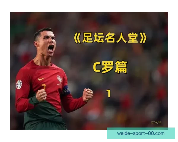 2026世界杯新星球员崛起盘点 引领足球未来的年轻天才们
