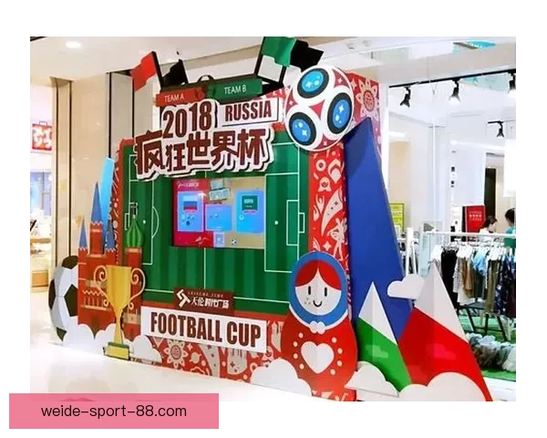世界杯竞猜福利平台带你畅享精彩赛事赢取丰厚奖励