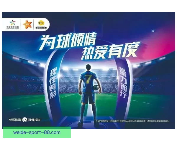 体育竞猜入口平台全新升级带来丰富投注选项与精彩赛事互动体验
