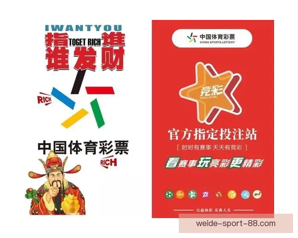 2026世界杯赛事全攻略与最强竞猜游戏推荐指南
