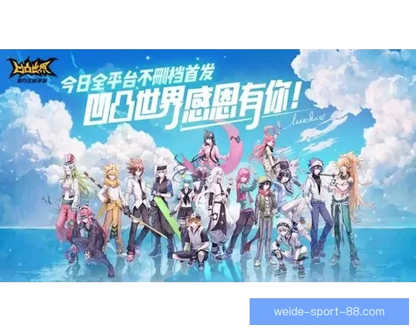 世界杯竞猜福利平台带你畅享精彩赛事赢取丰厚奖励新体验 世界杯竞猜福利平台带你畅享精彩赛事赢取丰厚奖励新体验